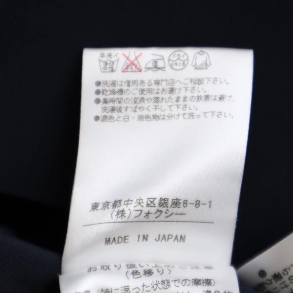 FOXEY フォクシー 日本製 ミディ丈 スカート 38 ネイビー レディース