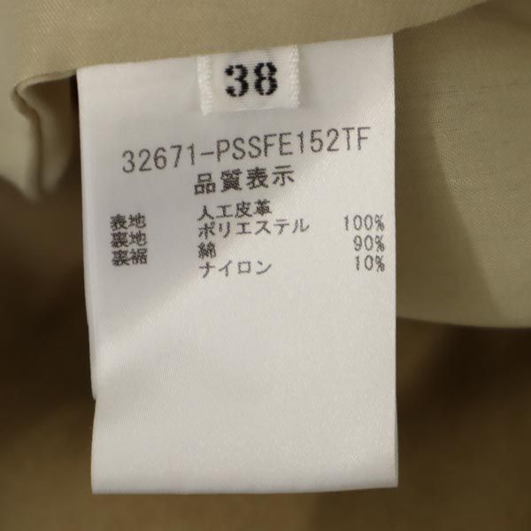 DAISY LIN PARIS デイジーリンパリス ミニ丈 スウェード調 スカート 38 ベージュ FOXEY レディース