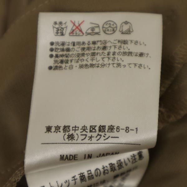 FOXEY フォクシー 日本製 ミニ丈 スカート 40 カーキ系 レディース