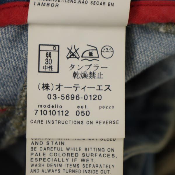 SPORTMAX CODE スポーツマックスコード ミニ丈 デニムスカート 38 レディース