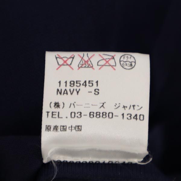 Alexander Wang アレキサンダーワン ミニ丈 ニット スカート S ネイビー系 レディース