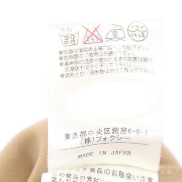 FOXEY NEW YORK フォクシーニューヨーク 日本製 ミニ丈 裾フリル スカート 40 ブラウン系 バックジップ レディース