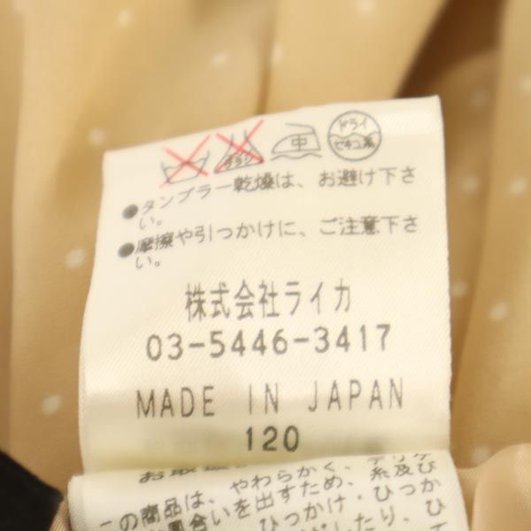 LANVIN ランバン 日本製 ドット ミディ丈 プリーツスカート 36 ベージュ系 レディース