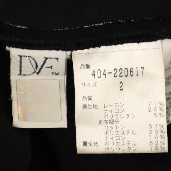 DIANE VON FURSTENBERG ダイアンフォンファステンバーグ レオパード切替デザイン ミニ丈 タイトスカート 2 黒系 レディース