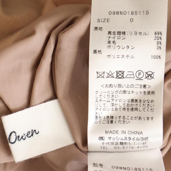 Mila Owen ミラオーウェン ニット ロングスカート 0 ピンク レディース