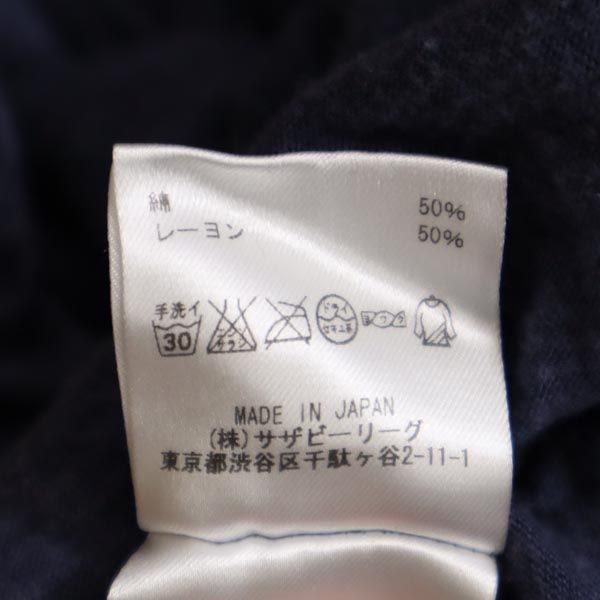 Ron Herman ロンハーマン 日本製 ロングスカート S ネイビー レディース