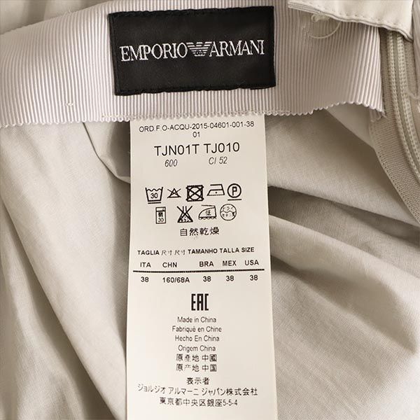 エンポリオアルマーニ ミニ丈 プリーツスカート 38 グレー系 Emporio Armani バックジップ レディース