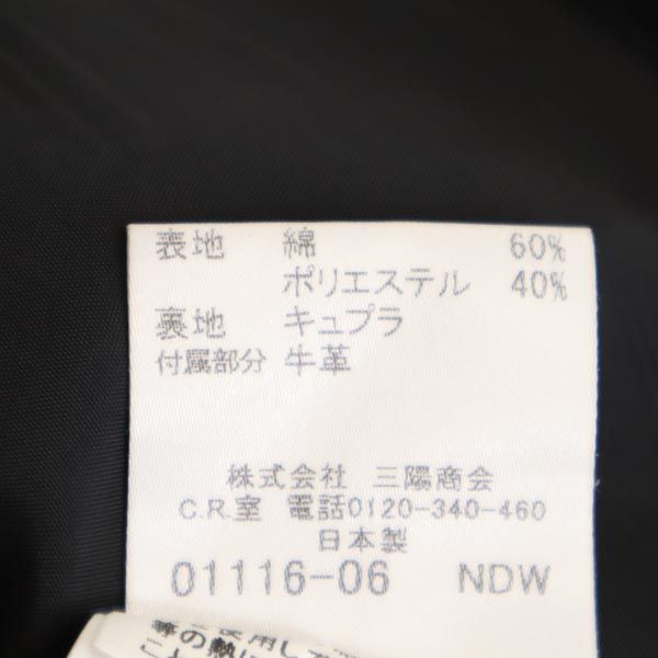 BURBERRY バーバリー 日本製 三陽商会 ミニ丈 ギャザースカート 40 ブラック系 レディース