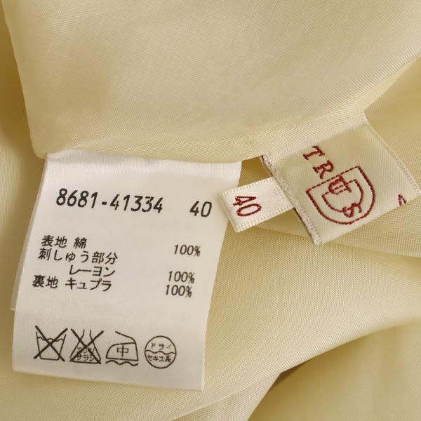 TRUSSARDI トラサルディ ミディ丈 タック スカート 40 黄 裾刺繍入 レディース