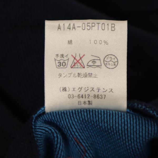 markaware マーカウェア 日本製 ジャージショートパンツ 1 紺 メンズ