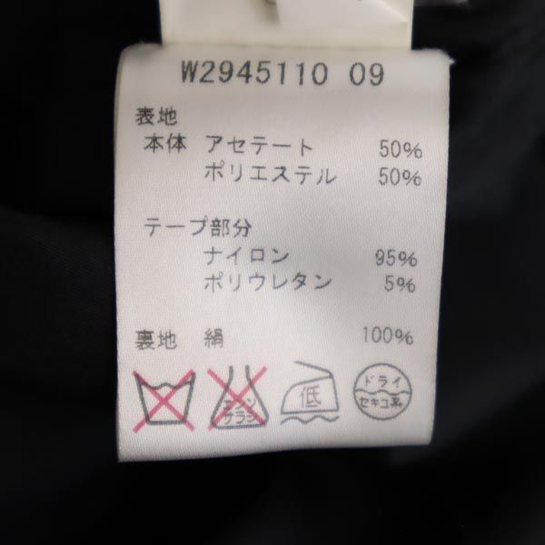 MARC JACOBS マークジェイコブス USA製 ドット ミニ丈 デザイン スカート 0 グリーン系 レディース