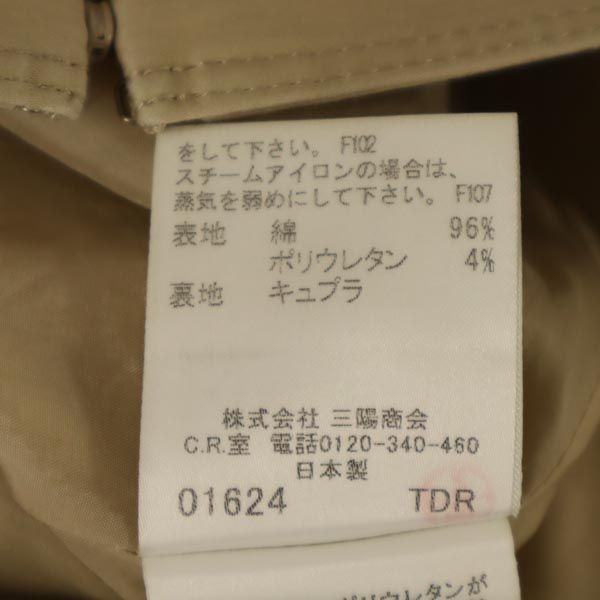BURBERRY BLUE LABEL バーバリーブルーレーベル 日本製 三陽商会 ミニ丈 台形 スカート 38 ベージュ系 レディース