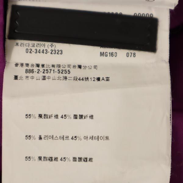 MIUMIU ミュウミュウ イタリア製 ミニ丈 フレアスカート 38 パープル レディース