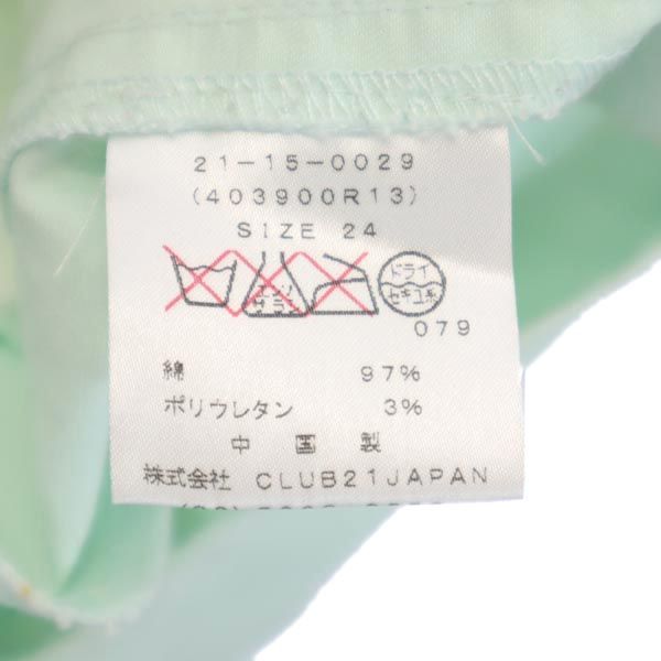 Alexander Wang アレキサンダーワン ミニスカート 24 グリーン系 レディース