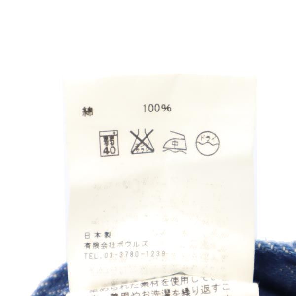 HYKE ハイク 日本製 ミディ丈 デニム タイトスカート 2 レディース