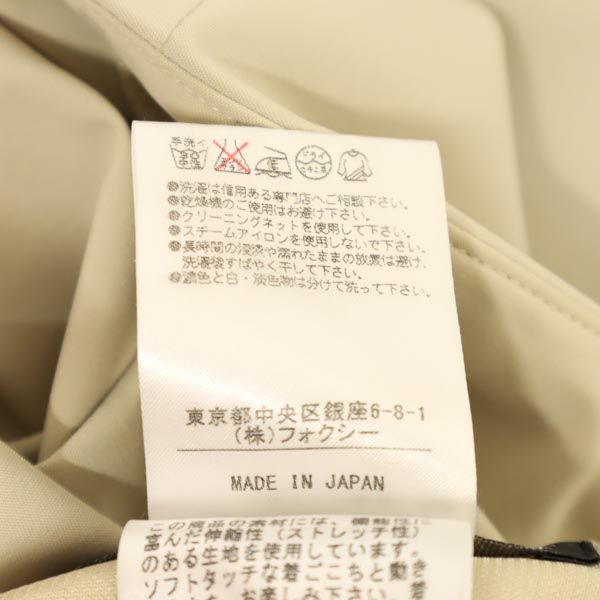 FOXEY NEW YORK フォクシーニューヨーク 日本製 ミニ丈 フリルスカート 38 ベージュ レディース