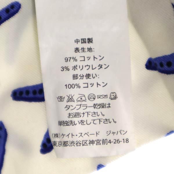 Kate Spade ケイトスペード 総柄 ミニ丈 ギャザースカート 4 ホワイト系 バックジップ レディース