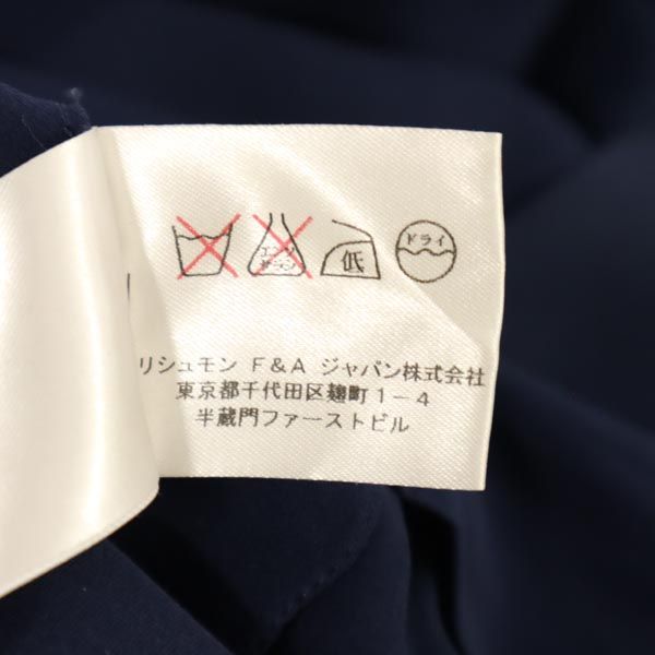 Chloe クロエ ミディ丈 シルク100％ スカート 36 ネイビー レディース