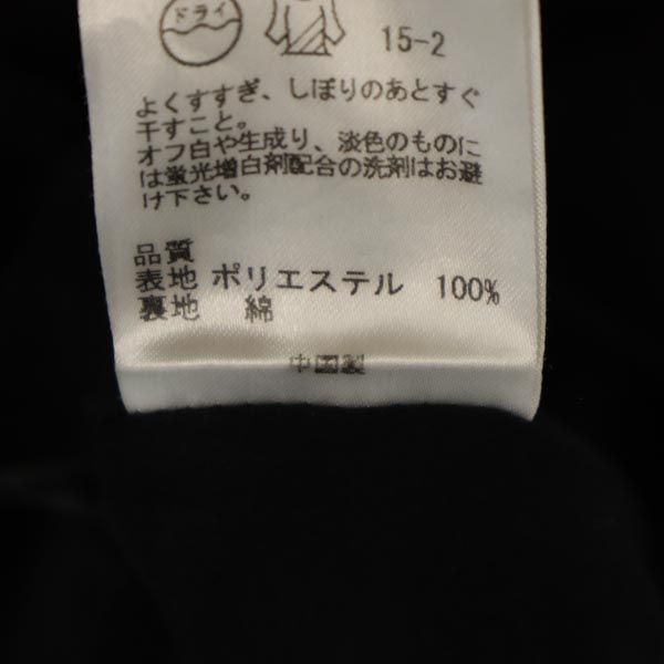 OPENING CEREMONY オープニングセレモニー ミディ丈 メッシュ ギャザースカート S ブラック系 バックジップ レディース