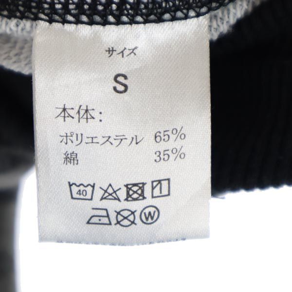 ウノピゥウノウグァーレトレ 迷彩柄 スウェットショートパンツ S グレー系 1PIU1UGUALE3 メンズ