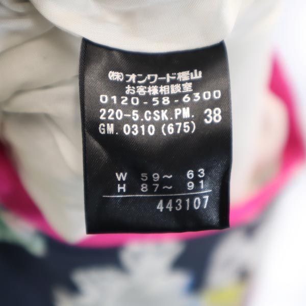 Paul Smith ポールスミス 花柄 ミディ丈 フレアスカート 38 ネイビー系 レディース