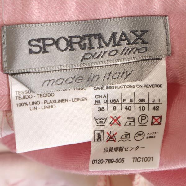 SPORTMAX スポーツマックス イタリア製 リネン ミディ丈 アシンメトリー スカート 42 ピンク アシメ レディース