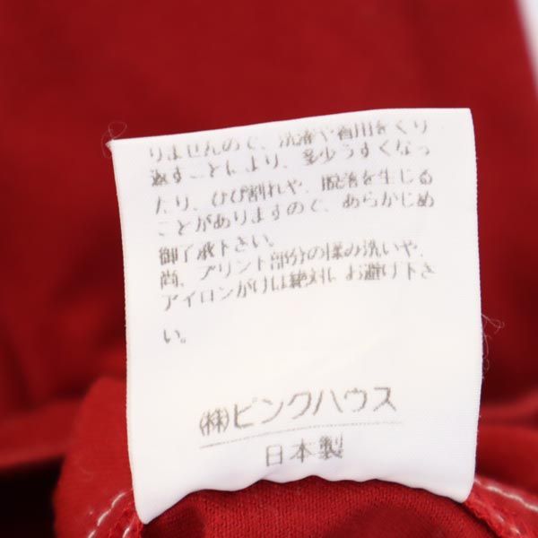 PINK HOUSE ピンクハウス 日本製 ロングスカート M 赤 レディース