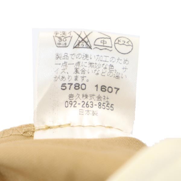 Le Minor ルミノア 日本製 ミディ丈 スカート 38 ベージュ レディース