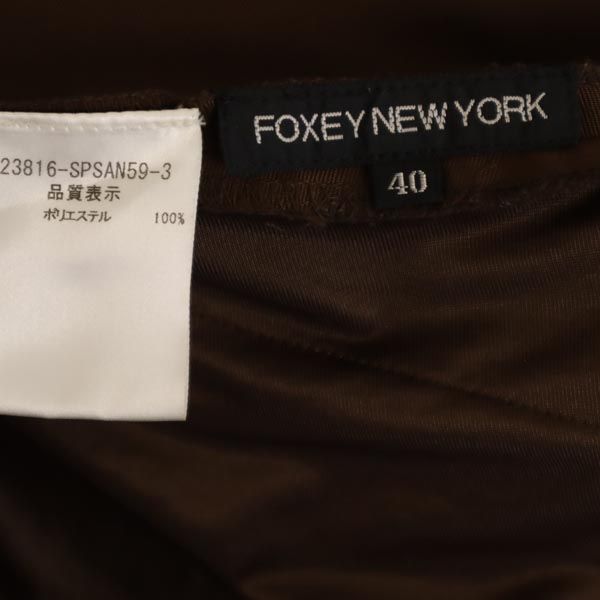 FOXEY フォクシー 日本製 ミニ丈 スカート 40 ブラウン系 レディース