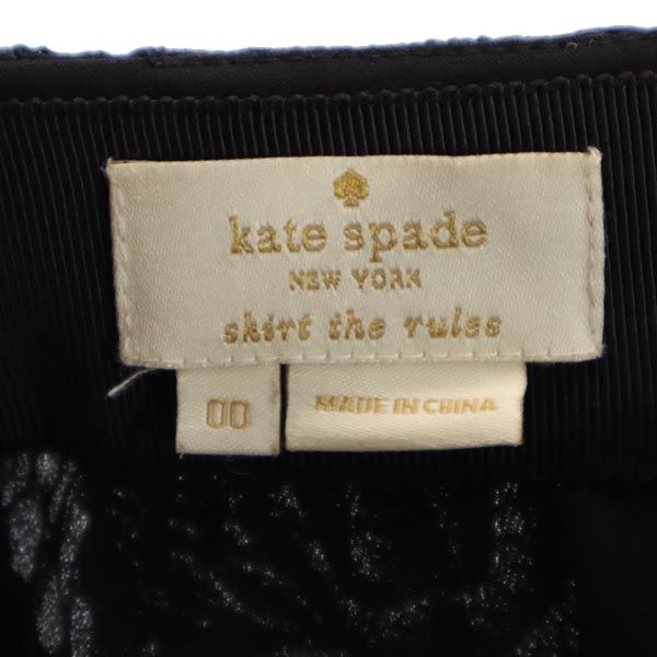 Kate Spade ケイトスペード 総刺繍 ミディ丈 フレアスカート 0 黒 レディース