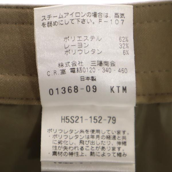 MACKINTOSH PHILOSOPHY マッキントッシュフィロソフィー 三陽商会 ミディ丈 タイトスカート 36 ブラウン系 レディース