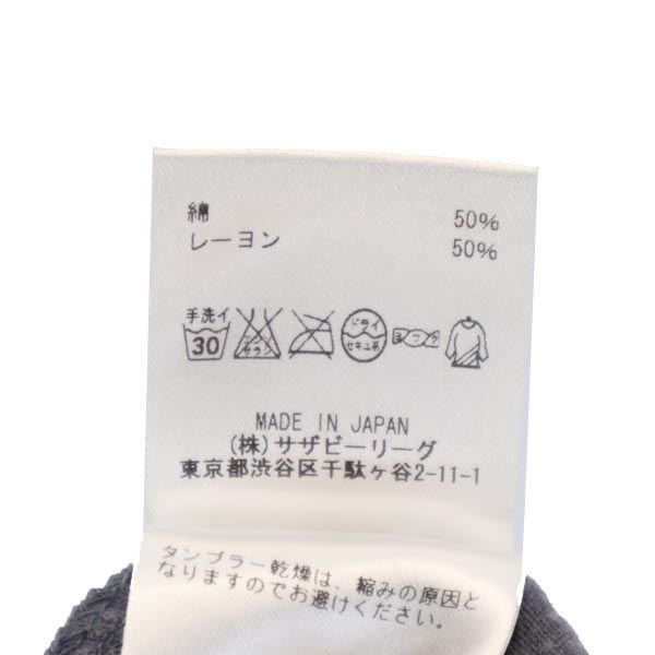 Ron Herman ロンハーマン 日本製 ロングスカート S グレー レディース