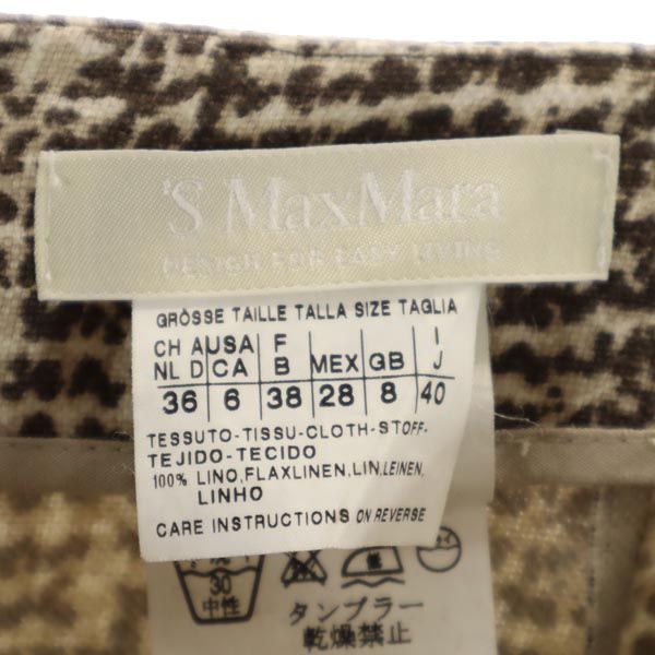 S Max Mara エスマックスマーラ 総柄 リネン ミニ丈 スカート 40 ブラウン系 バックジップ レディース