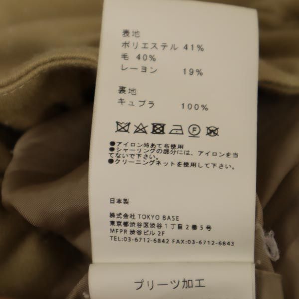 UNITED TOKYO ユナイテッドトウキョウ 日本製 ロングスカート 1 ベージュ系 サイドジップ レディース