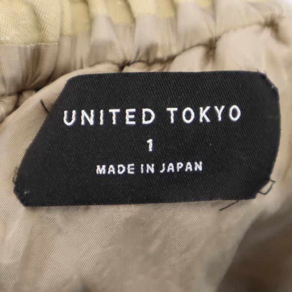 UNITED TOKYO ユナイテッドトウキョウ 日本製 ロングスカート 1 ベージュ系 サイドジップ レディース