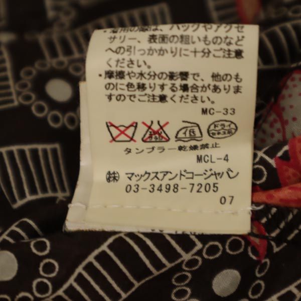 MAX&CO マックスアンドコー シルク100％ 花柄 ミディ丈 スカート 40 茶×ピンク レディース