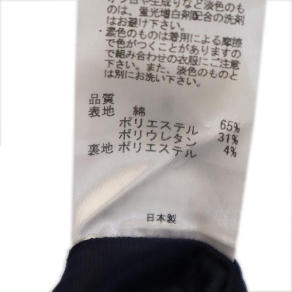 OPENING CEREMONY オープニングセレモニー 日本製 ミディ丈 スカート M ネイビー系 バックジップ レディース