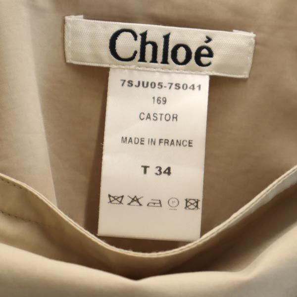 Chloe クロエ フランス製 ミディ丈 スカート 34 ベージュ系 サイドジップ レディース