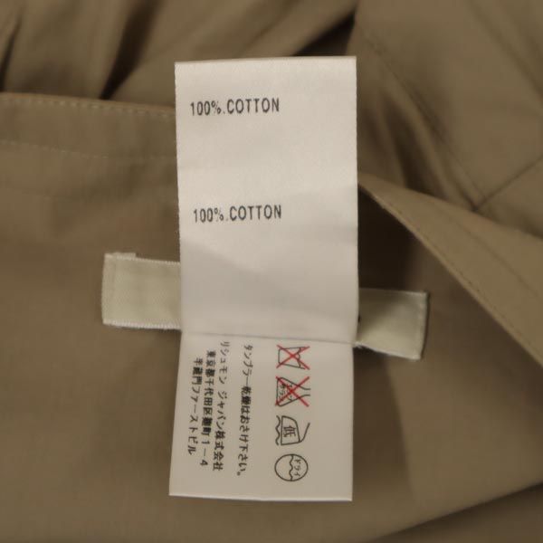 Chloe クロエ フランス製 ミディ丈 スカート 34 ベージュ系 サイドジップ レディース