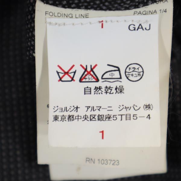 Emporio Armani エンポリオアルマーニ 総柄 ミニ丈 ウエストリボン スカート USA6 グレー系 サイドジップ レディース