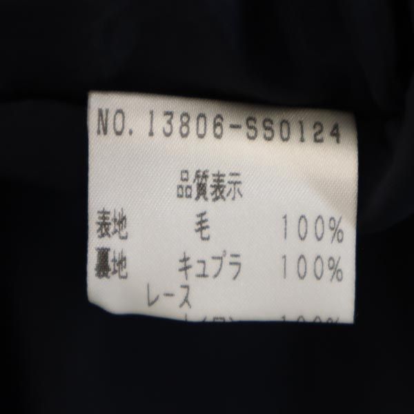 FOXEY フォクシー 日本製 ミディ丈 タイトスカート 38 濃紺 レディース