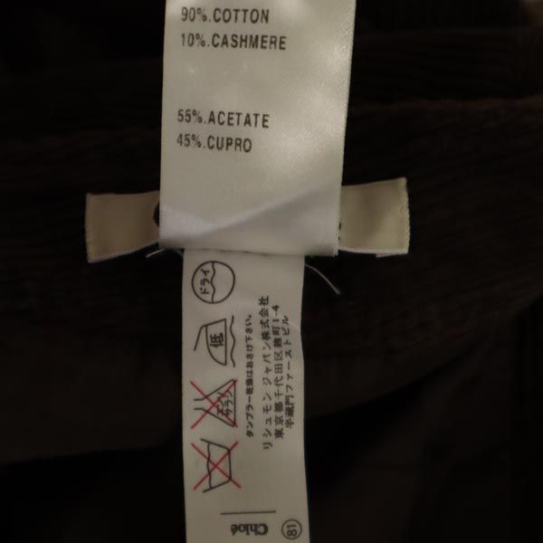 Chloe クロエ フランス製 ミディ丈 コーデュロイ スカート T34 ブラウン レディース