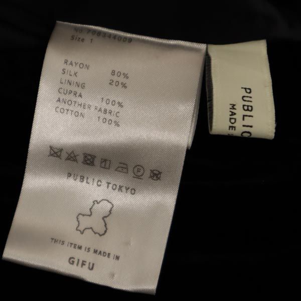 PUBLIC TOKYO パブリックトウキョウ シルクブレンド ベロア ロングスカート 1 ブラック レディース
