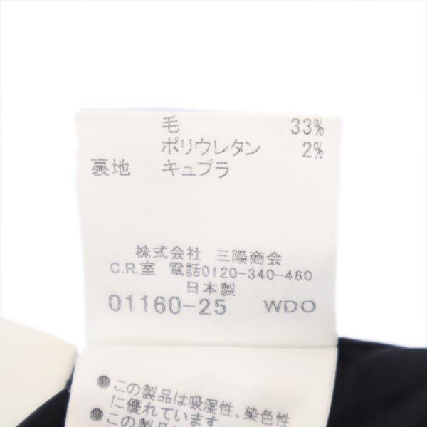 BURBERRY BLACK LABEL バーバリーブラックレーベル 三陽商会 日本製 ストライプ ミニ丈 スカート 38 グレー系 レディース