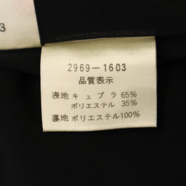 BALENCIAGA バレンシアガ 日本製 ロング丈 ラップスカート 38 ブラック系 ウエストリボン レディース
