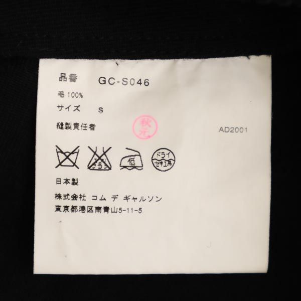 コムデギャルソン 2001年製 日本製 ウール100％ ミニ丈 デザイン スカート S ブラック COMME des GARCONS レディース