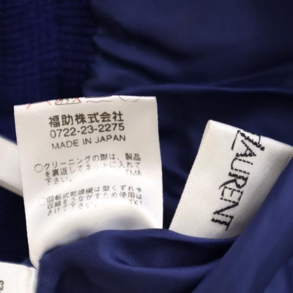 YVES SAINT LAURENT イヴサンローラン 日本製 ウール100％ ミディ丈 スカート 11号 ブルー ウエストゴム仕様 レディース