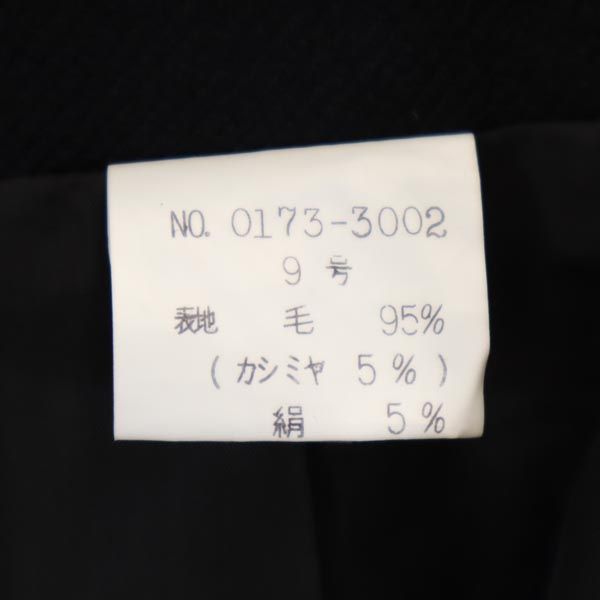 MAX MARA マックスマーラ カシミヤブレンド ロングスカート 9 ブラック系 レディース