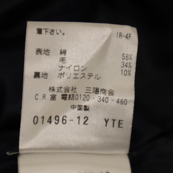 MACKINTOSH PHILOSOPHY マッキントッシュフィロソフィー 三陽商会 ミニ丈 ツイード タイトスカート 36 レッド系 レディース