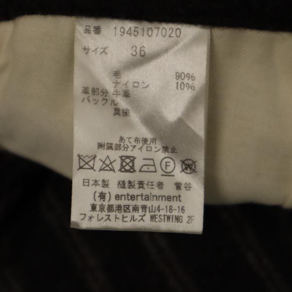 beautiful people ビューティフルピープル ウールブレンド ロング丈 ラップスカート 36 グレー系 バックプリーツ レディース